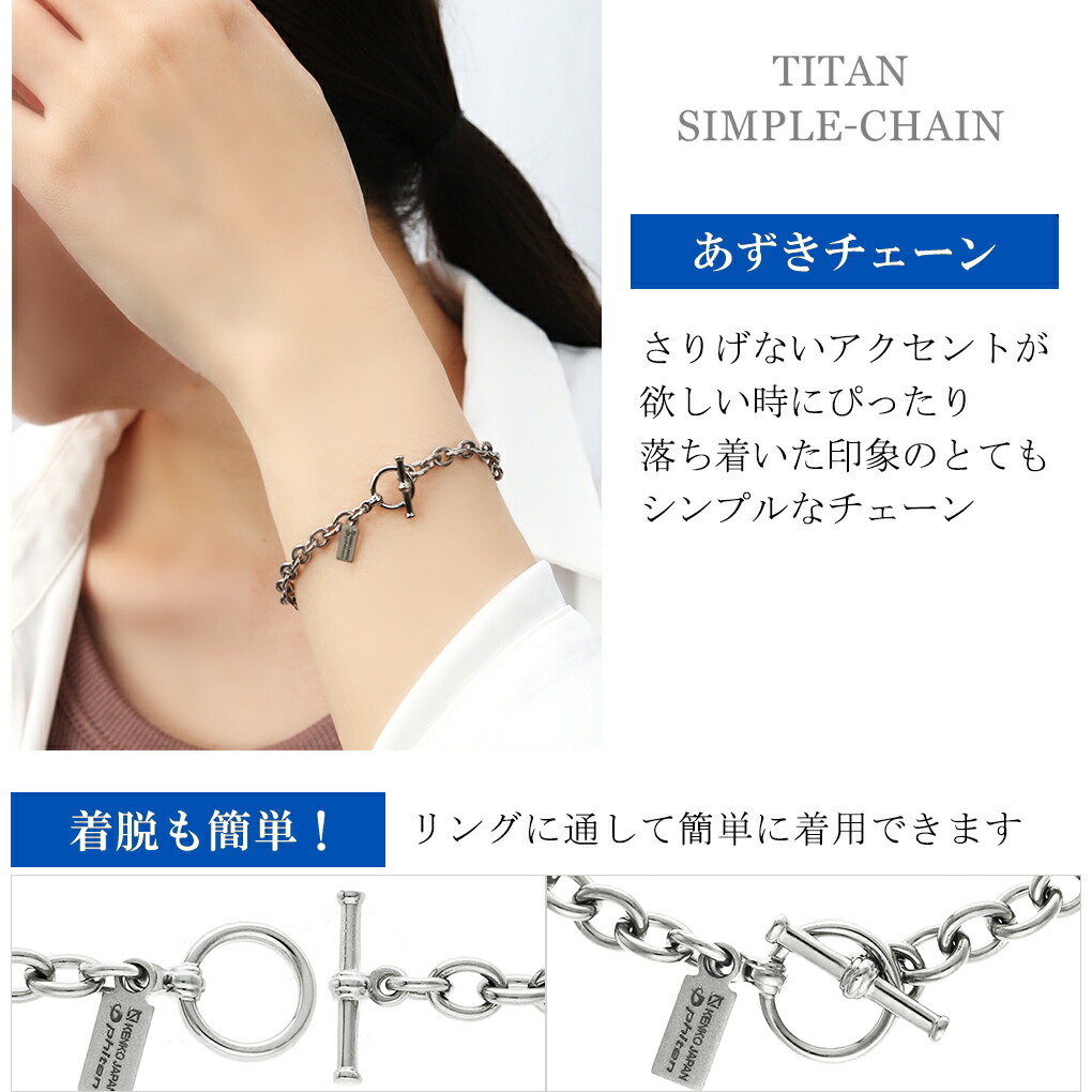 Phiten（ファイテン） 限定品 チタン ブレスレット 幅4.8mm 17~21cm