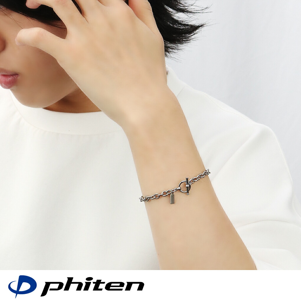 Phiten（ファイテン） 限定品 チタン ブレスレット 幅4.8mm 17~21cm