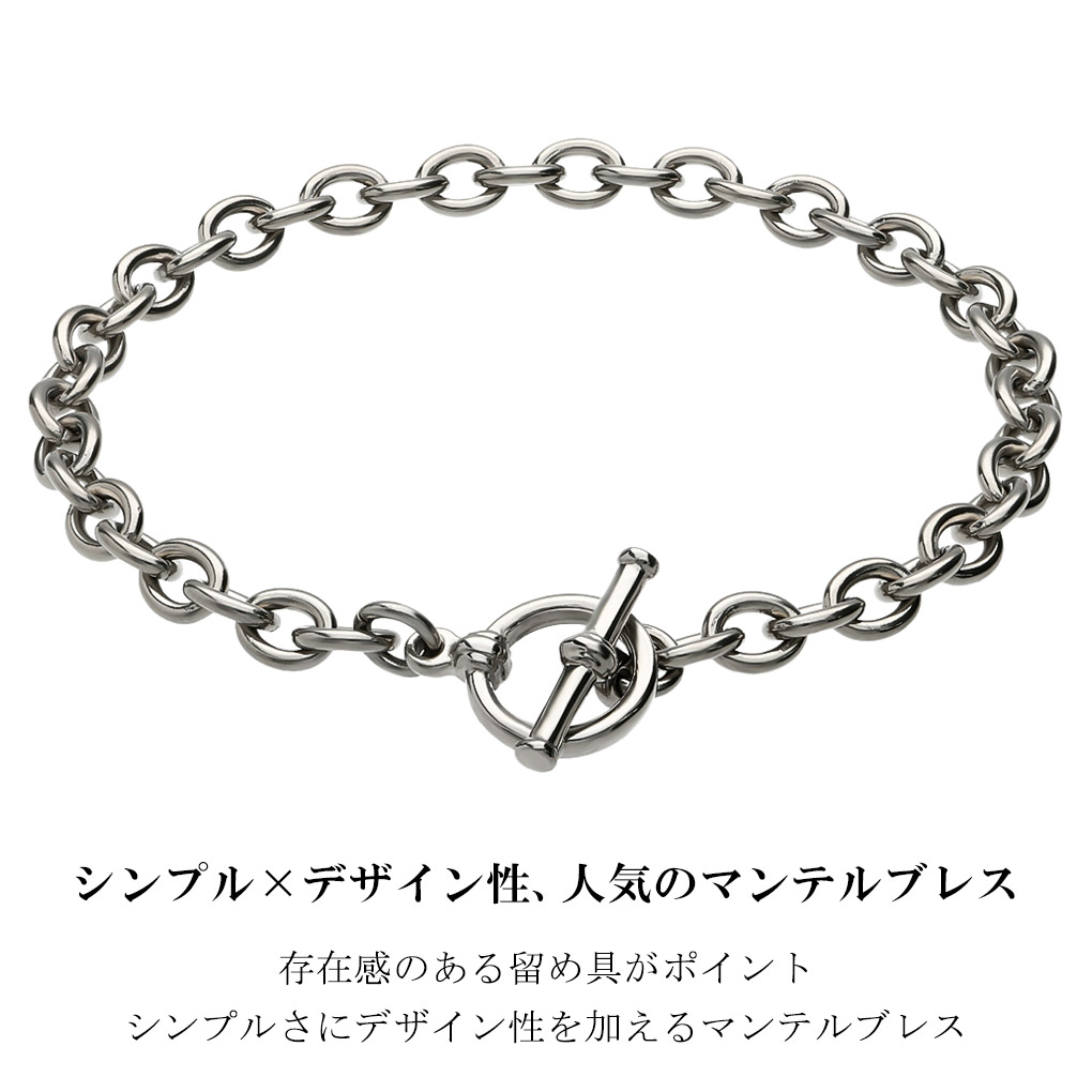 純チタン あずきチェーン ブレスレット 幅4.8mm マンテル Tバー 17〜21cm チタン 国産 シンプル マンテルチェーン 小豆 アズキ つけっぱなし 爆買の画像