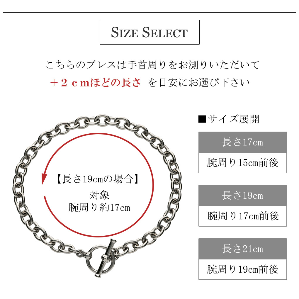 純チタン あずきチェーン ブレスレット 幅4.8mm マンテル Tバー 17〜21cm チタン 国産 シンプル マンテルチェーン 小豆 アズキ つけっぱなし 爆買の画像