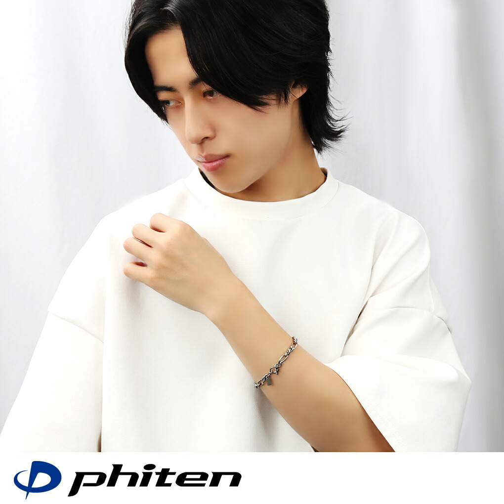 Phiten（ファイテン） 限定品 チタン ブレスレット 幅5.9mm 17~21cm