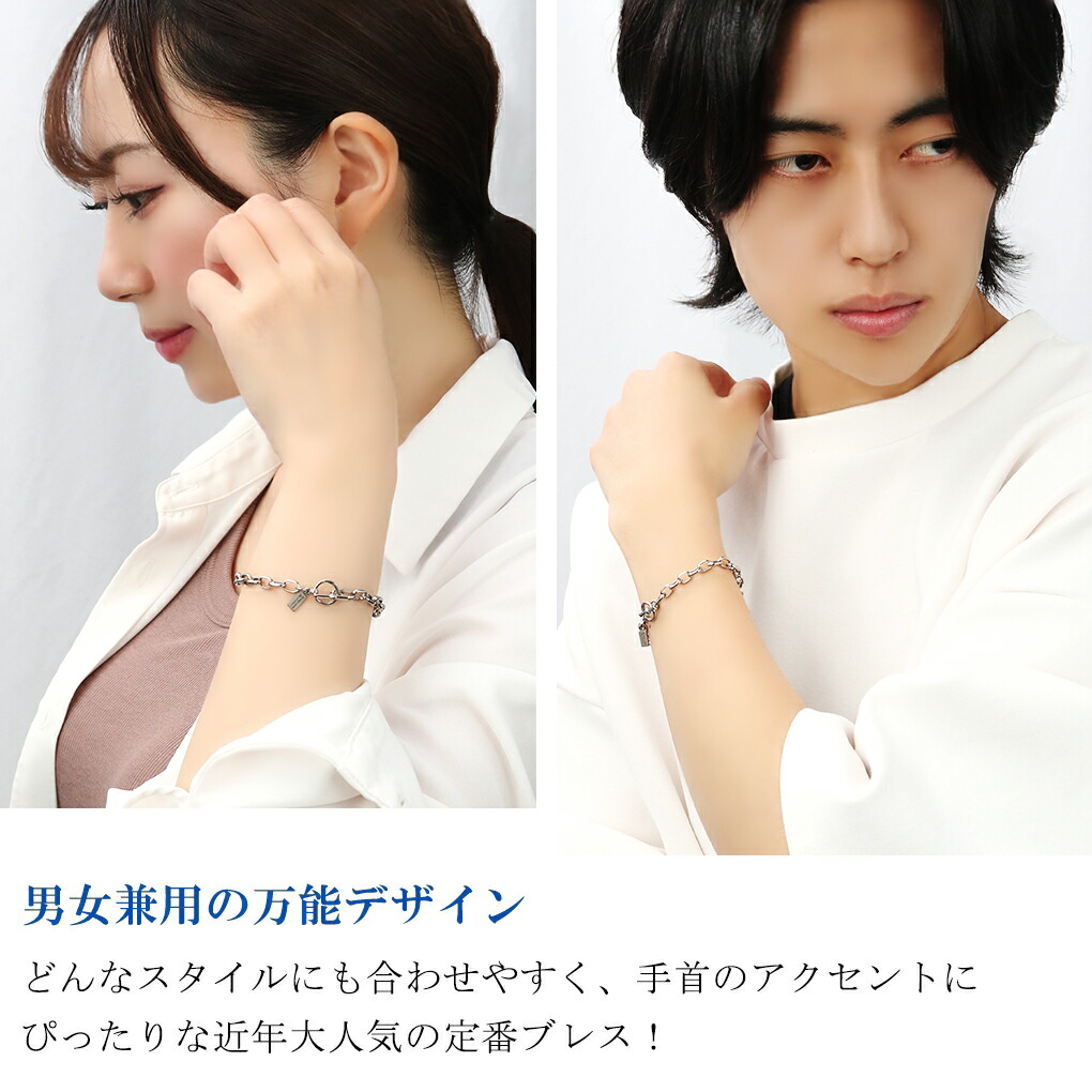 Phiten（ファイテン） 限定品 チタン ブレスレット 幅5.1mm 17~21cm