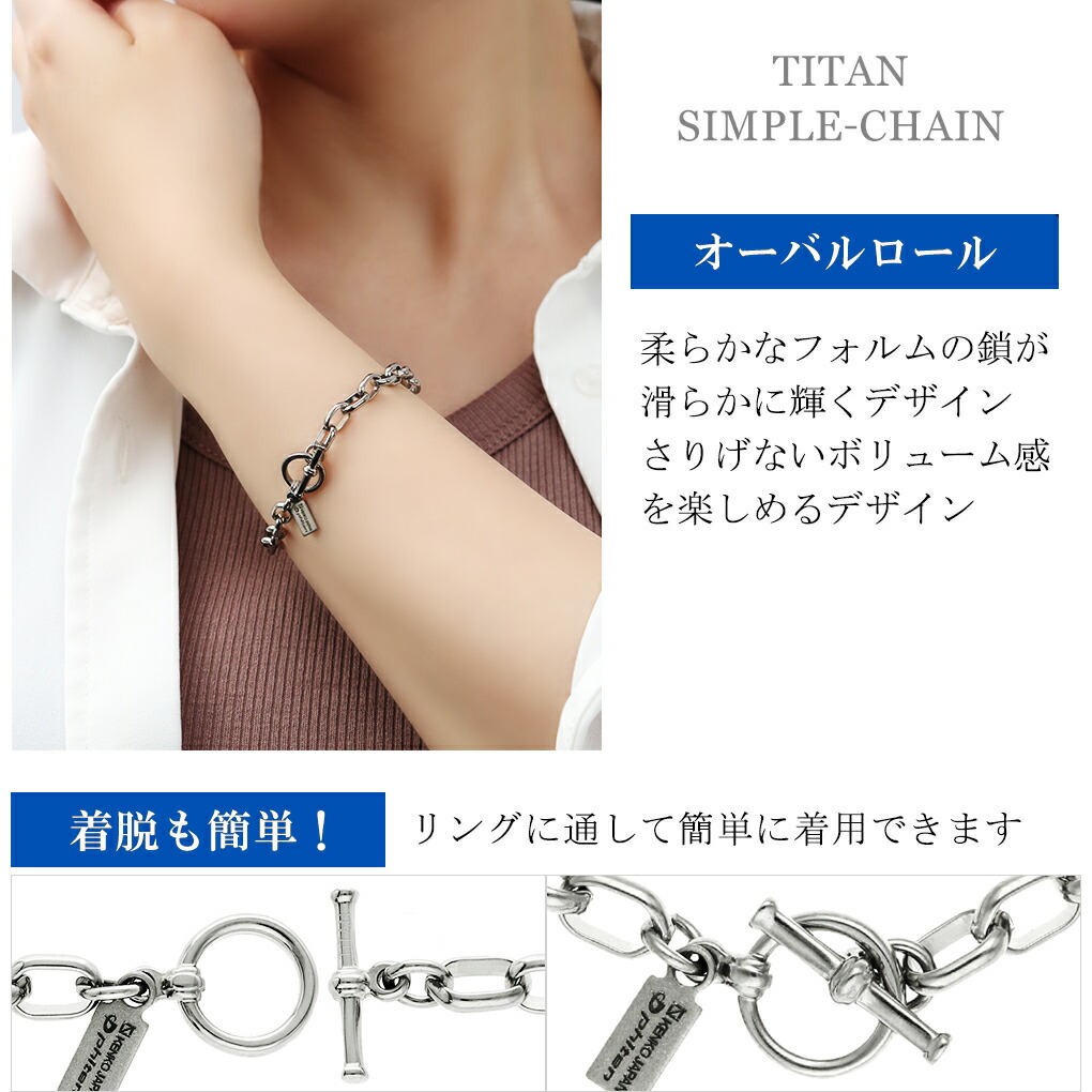 Phiten（ファイテン） 限定品 チタン ブレスレット 幅5.1mm 17~21cm