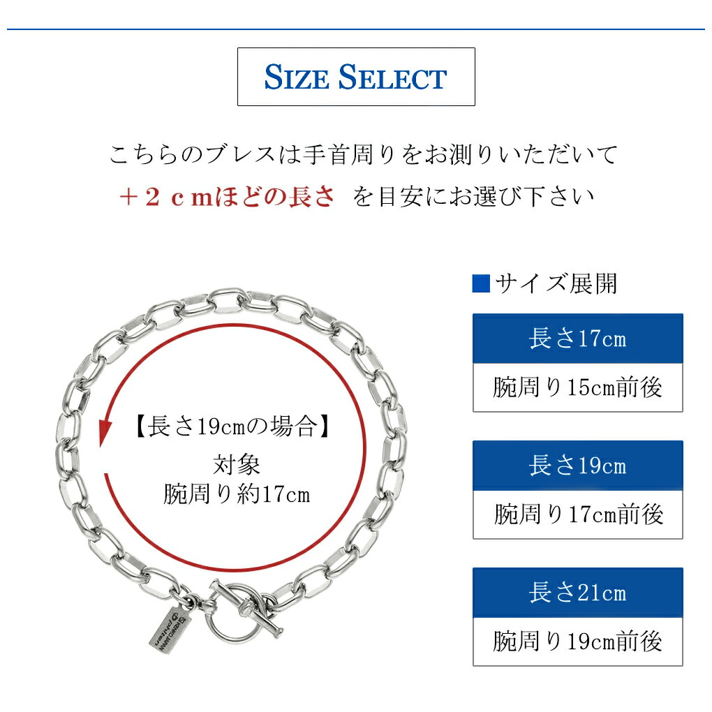 Phiten（ファイテン） 限定品 チタン ブレスレット 幅5.1mm 17~21cm 