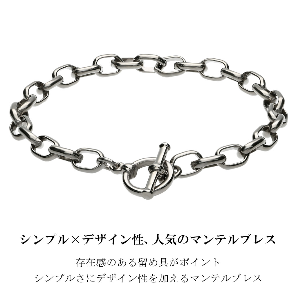 純チタン オーバルロールチェーン ブレスレット 幅5.1mm マンテル Tバー 17〜21cm チタン 国産 シンプル マンテルチェーン 甲丸 つけっぱなし 爆買の画像