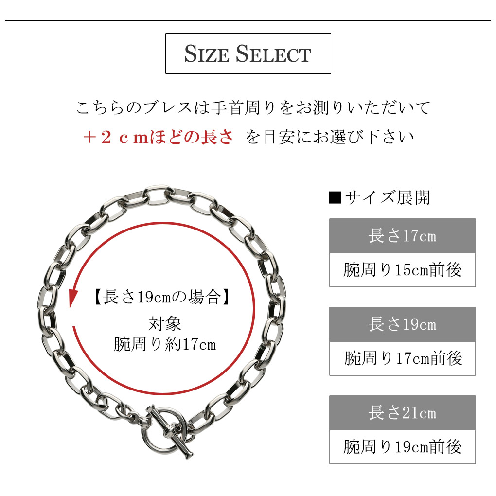 純チタン オーバルロールチェーン ブレスレット 幅5.1mm マンテル Tバー 17〜21cm チタン 国産 シンプル マンテルチェーン 甲丸 つけっぱなし 爆買の画像