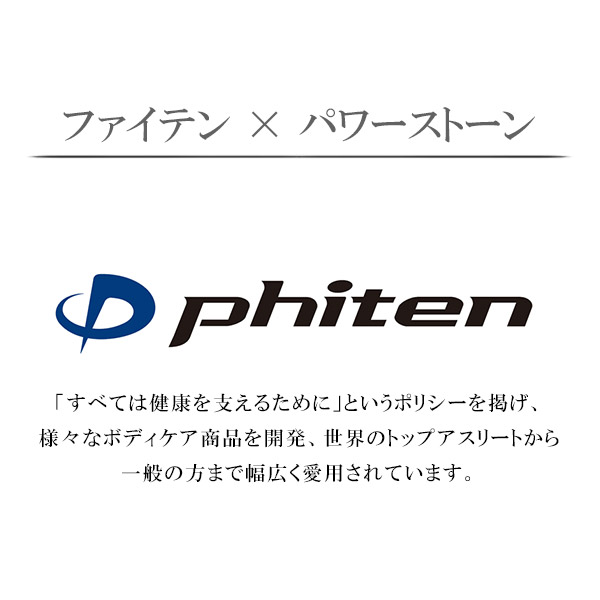 ファイテン ブレスレット メンズ パワーストーン 限定 チタン ハウライト ラピスラズリ 8mm 18-23cm スポーツ phiten おしゃれ プレゼント｜ginnokura｜02