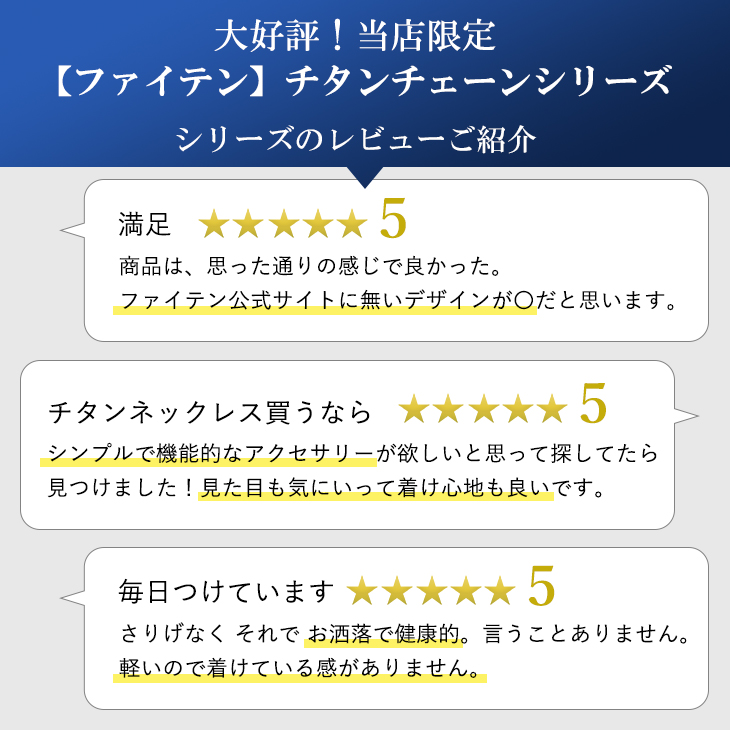 ファイテン 限定品 チタンネックレス 喜平 幅3.3mm 40cm 45cm 50cm 55cm 60cm 日本製 スポーツ 肩こり phiten チタン ネックレス プレゼント｜ginnokura｜11