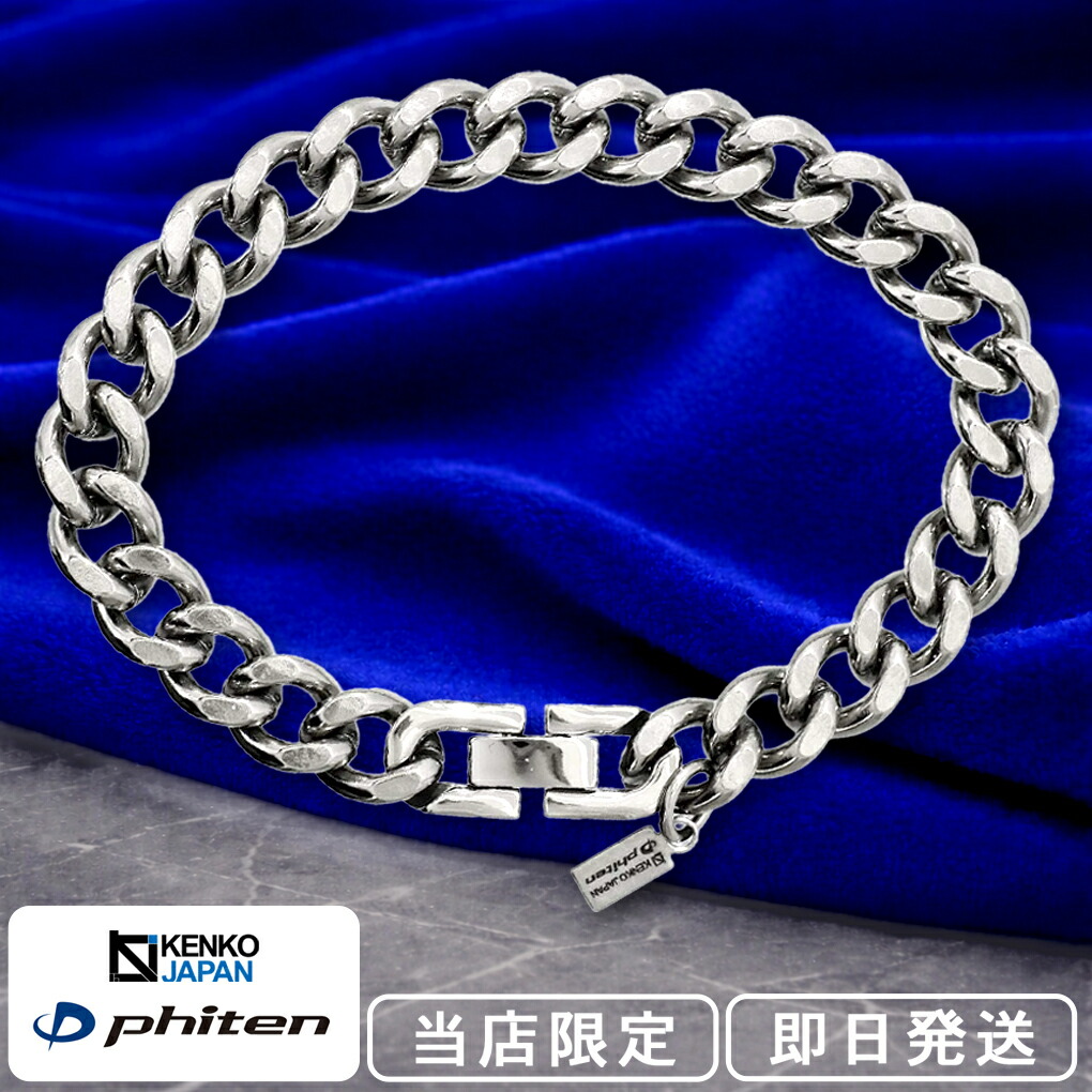 M'S COLLECTION（エムズコレクション） ウォレットチェーン ブランド