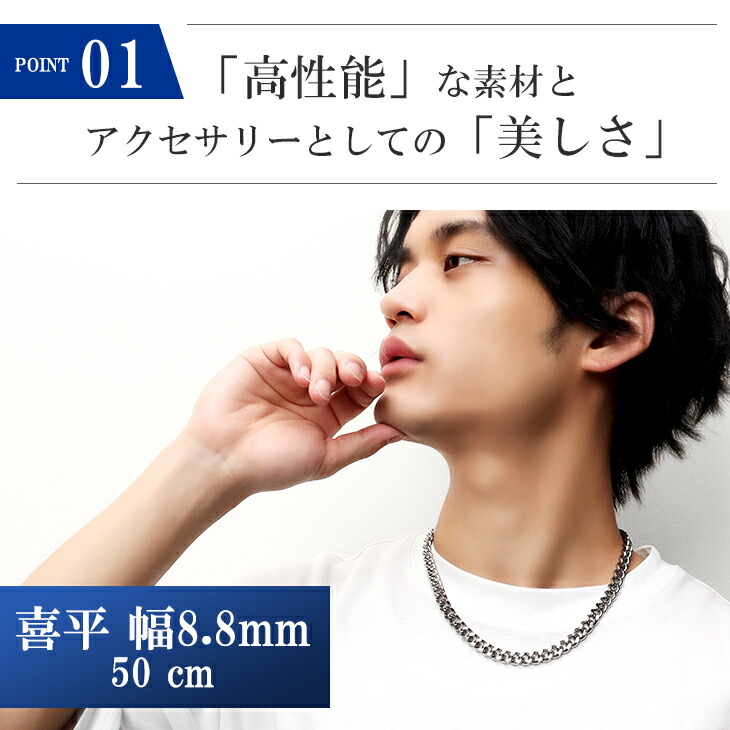 Phiten（ファイテン） 限定品 チタンネックレス 喜平 幅8.8mm 40cm