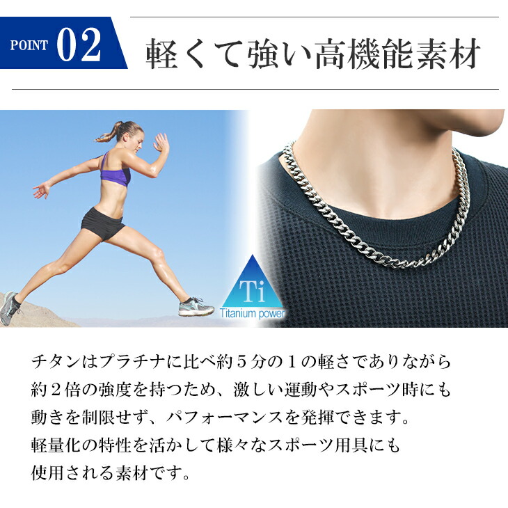KENKO JAPAN × Phiten ネックレス NK-TC01-60cm Phiten（ファイテン） 限定品 チタンネックレス 喜平 幅8.8mm 40cm