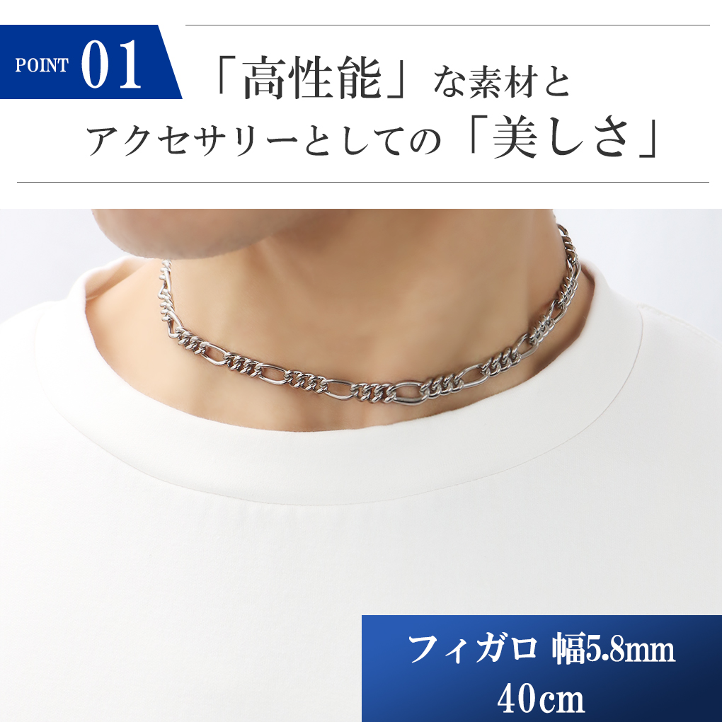 Phiten（ファイテン） 限定品 チタンネックレス フィガロ 幅5.8mm 40cm
