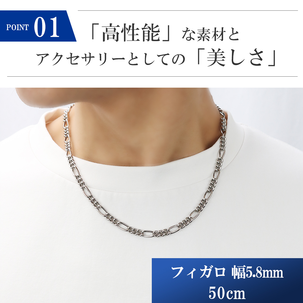 Phiten（ファイテン） 限定品 チタンネックレス フィガロ チェーン