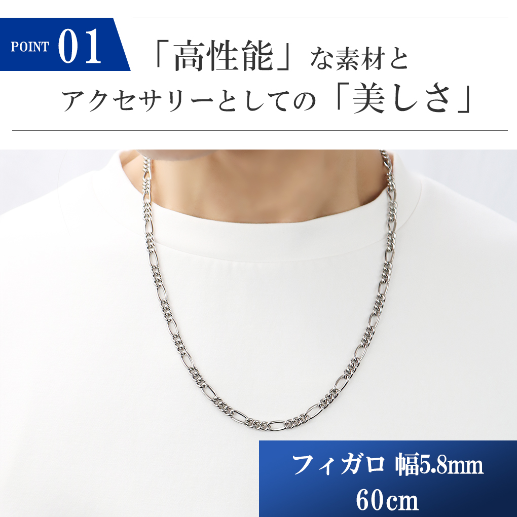 Phiten（ファイテン） 限定品 チタンネックレス フィガロ チェーン