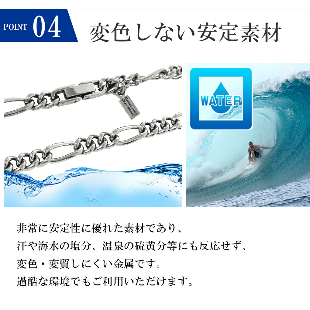 ファイテン 限定品 チタンネックレス フィガロ 幅5.8mm 40cm 日本製 スポーツ ファイテンネックレス phiten チタン ネックレス チェーン 爆買の画像