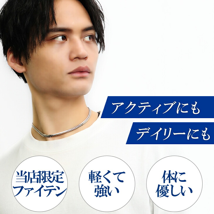 Phiten ファイテン 限定品 チタンネックレス 平喜平 幅5.5mm