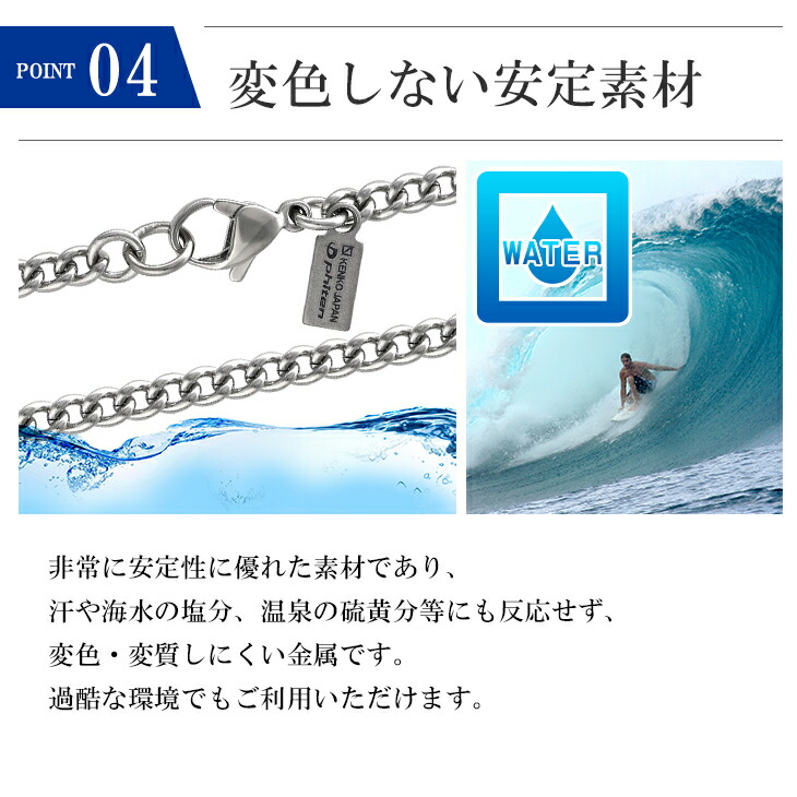 ファイテン 限定品 チタンネックレス 平喜平 幅5.5mm 45cm 日本製 スポーツ 肩こり ファイテンネックレス phiten チタン ネックレス｜ginnokura｜09