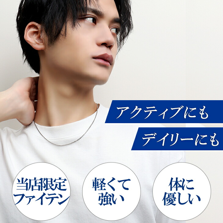Phiten 銀のチェーンネックレス 約50cm 専用ポーチ付き Phiten ファイテン 限定品 チタンネックレス 平あずき 幅1.8mm
