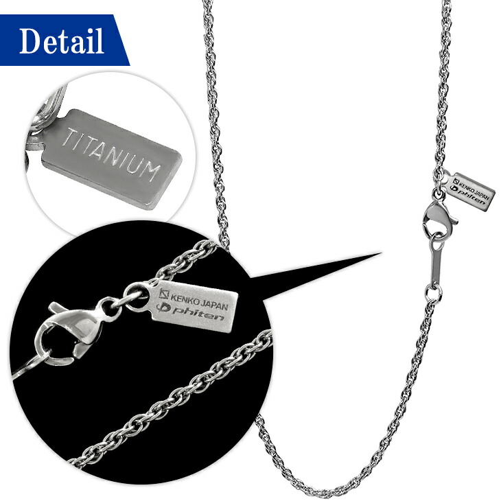 Phiten（ファイテン） 限定品 チタンネックレス ダブルあずき 幅1.7mm