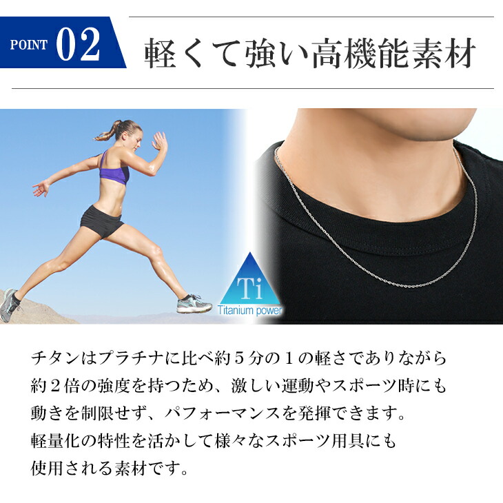 ファイテン 限定品 チタンネックレス ダブルあずき 幅1.7mm 40〜70cm 日本製 スポーツ ファイテンネックレス phiten チタン ネックレスの画像