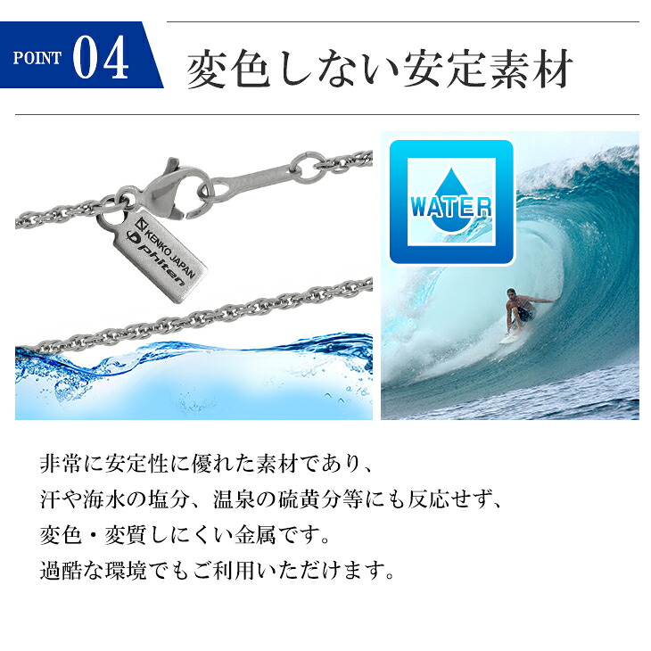 ファイテン 限定品 チタンネックレス ダブルあずき 幅1.7mm 40〜70cm 日本製 スポーツ ファイテンネックレス phiten チタン ネックレスの画像