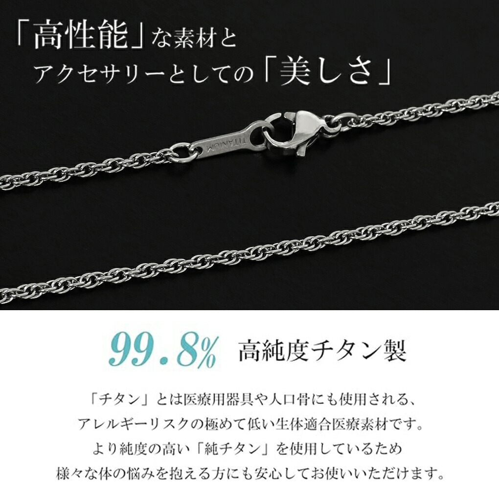 チタン ネックレス チェーン ダブル あずき 幅1.7mm 40cm〜70cm メンズ