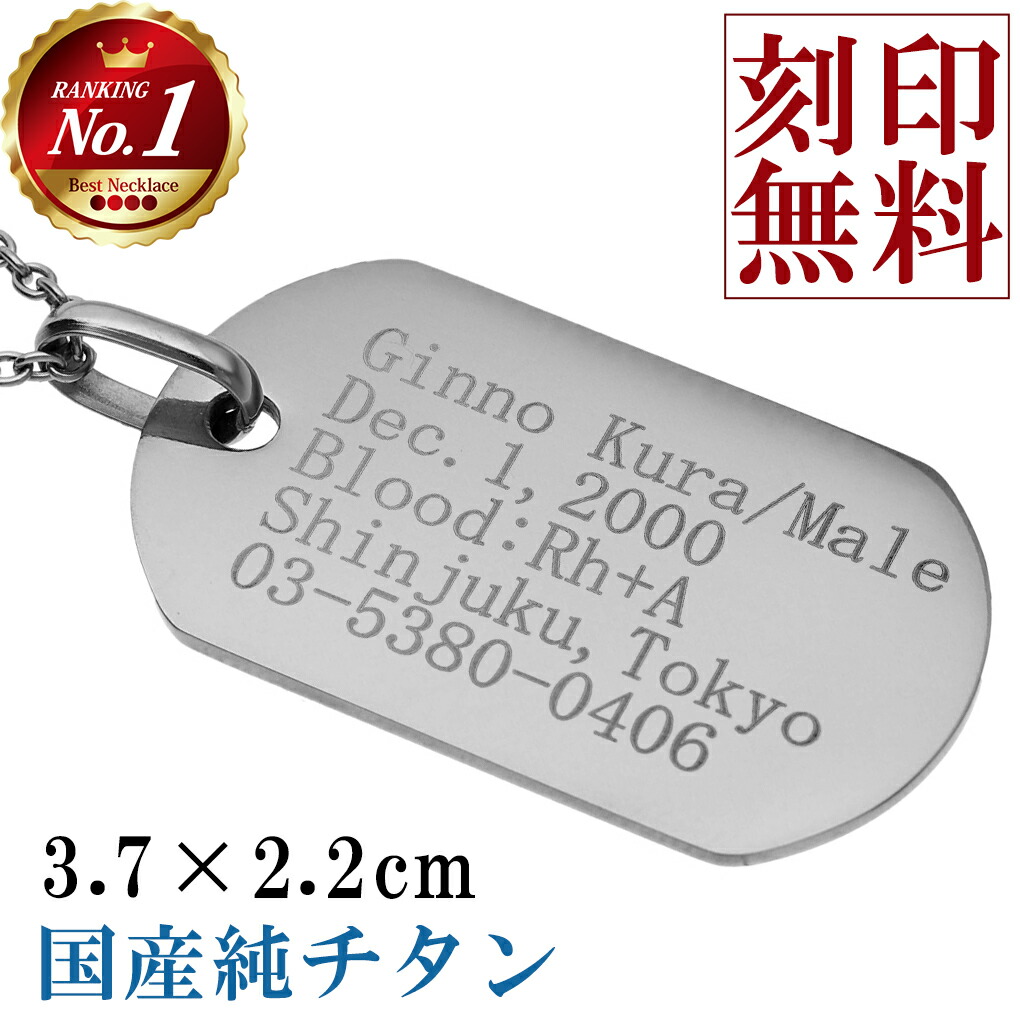 美品譲渡 18K刻印 ネックレス 50cm 繊細デザイン D ネックレス イニシャル コイン【名入れ無料】名入れ ステンレス