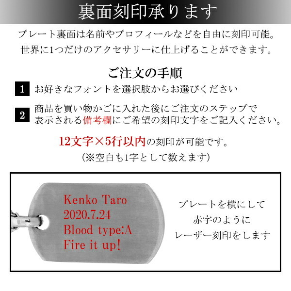 ファイテン ネックレス チタン オーダーメイド ドッグタグ S