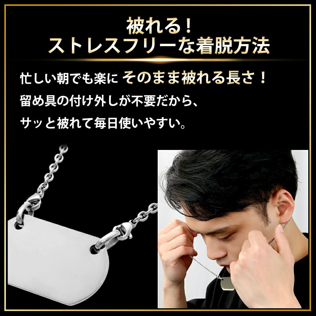 ドッグタグ 刻印 チタン メンズ ネックレス 当店限定 刻印無料