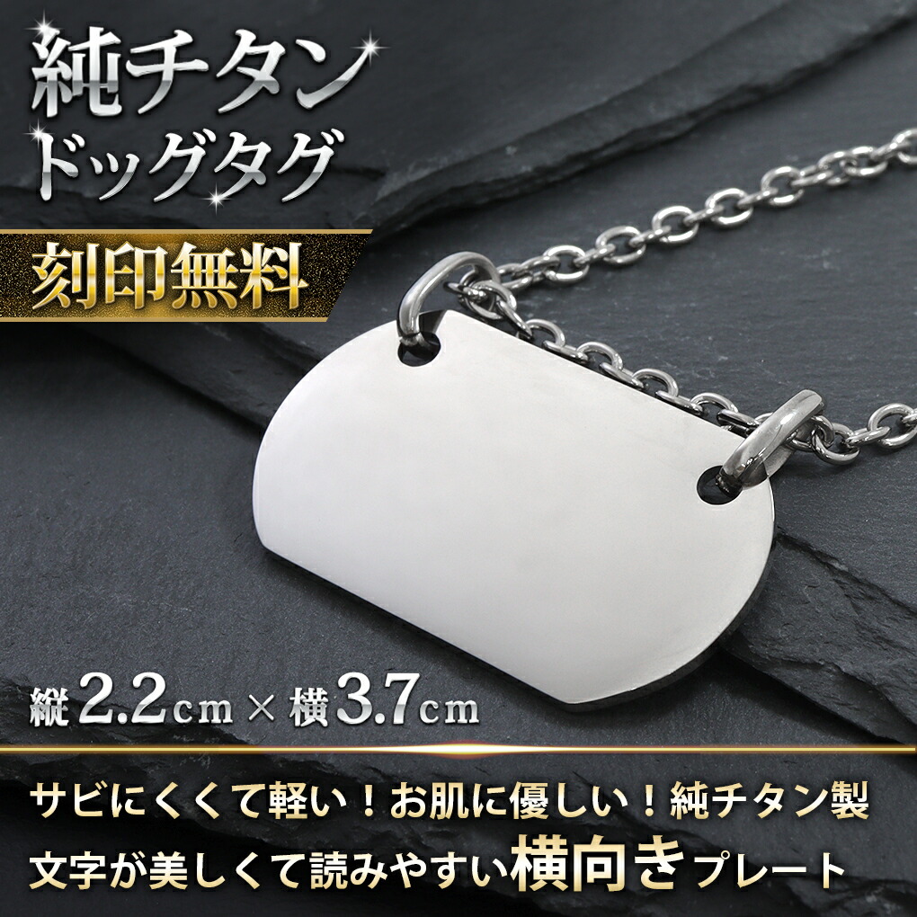 新宿銀の蔵 シルバーアクセサリー - 【当店限定】横向きプレート