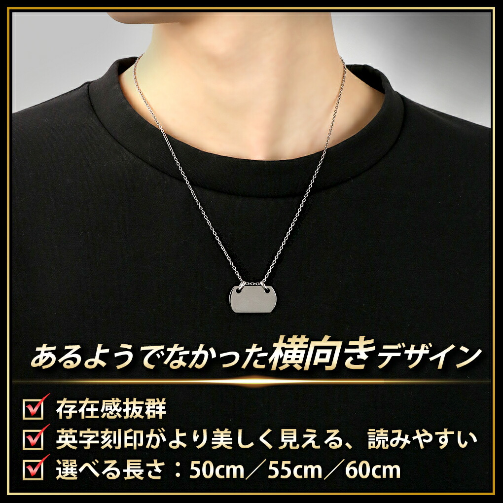ドッグタグ 刻印 チタン メンズ ネックレス Sサイズ 当店限定 刻印無料