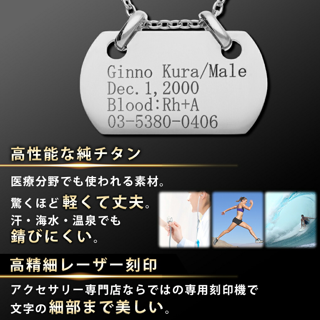 ドッグタグ 刻印 チタン メンズ ネックレス Sサイズ 当店限定 刻印無料