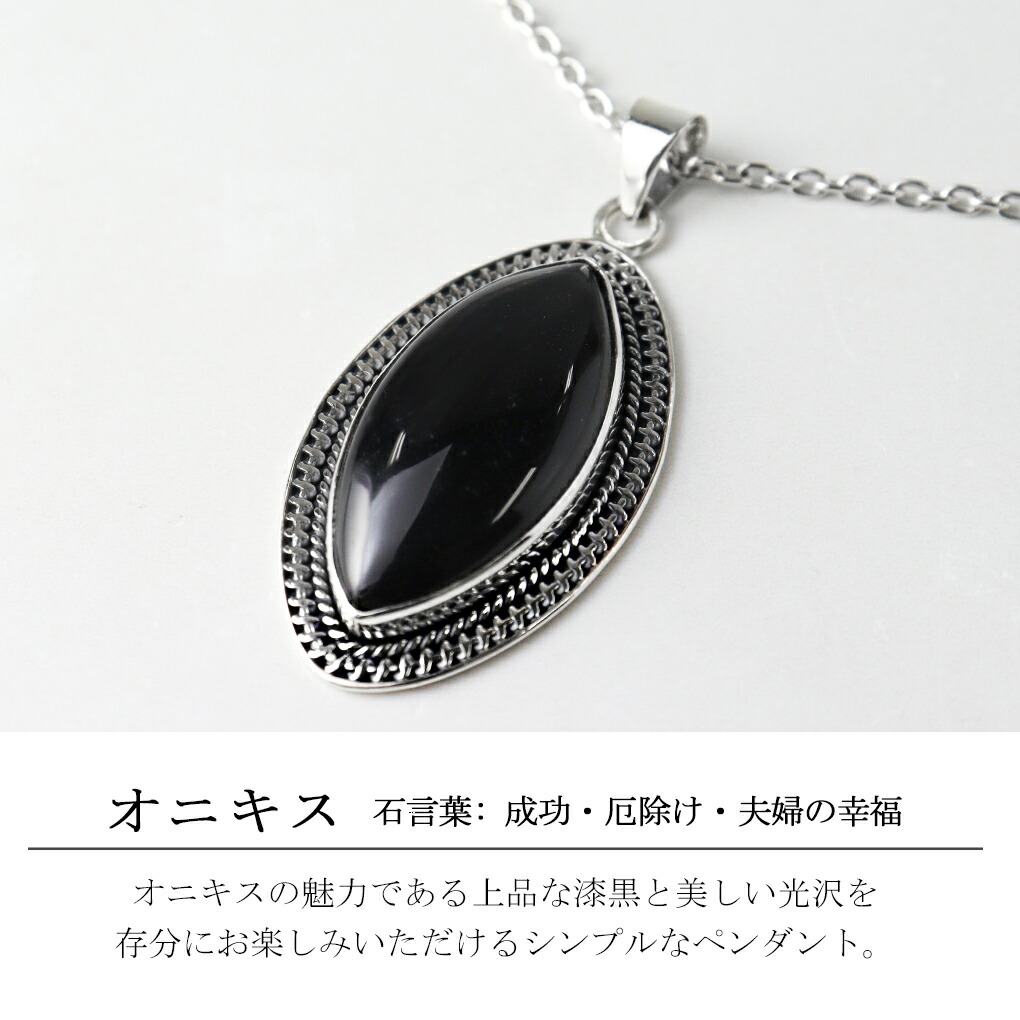 ビンテージ　ペンダントトップ　オニキス　唐草　松　彫物 ネックレス　和柄 ビンテージ ペンダントトップ オニキス 唐草 松 彫物 ネックレス