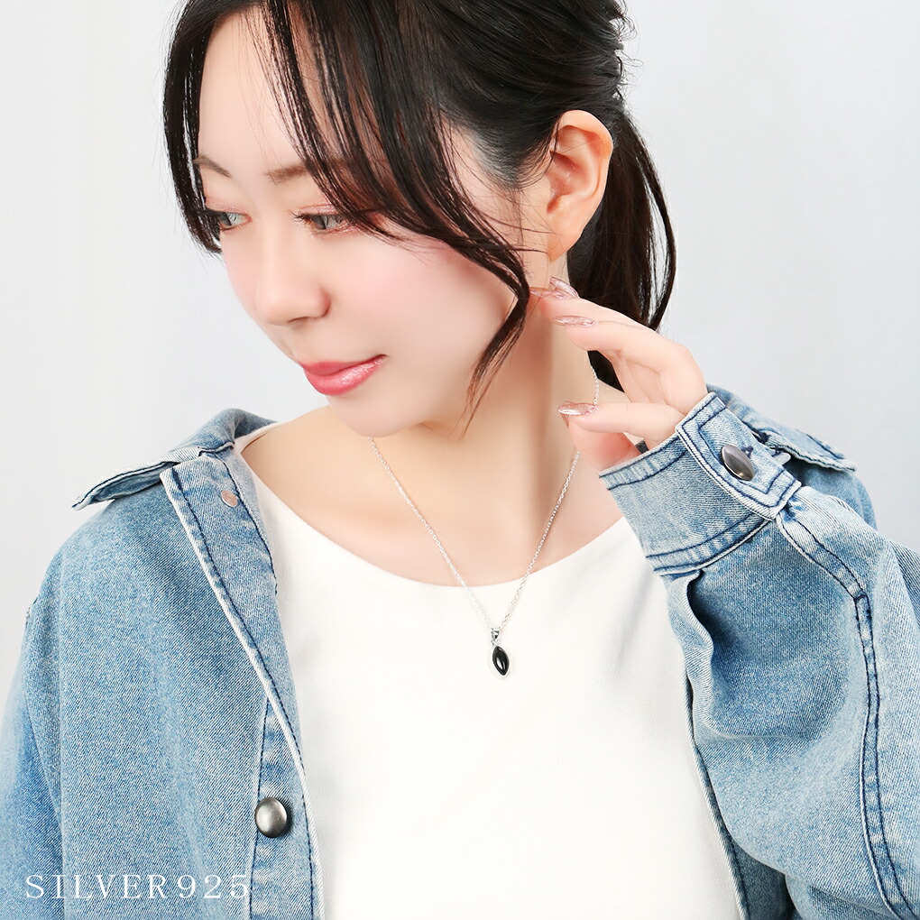 オニキス シルバー ネックレス マーキス チェーン付き ペンダント