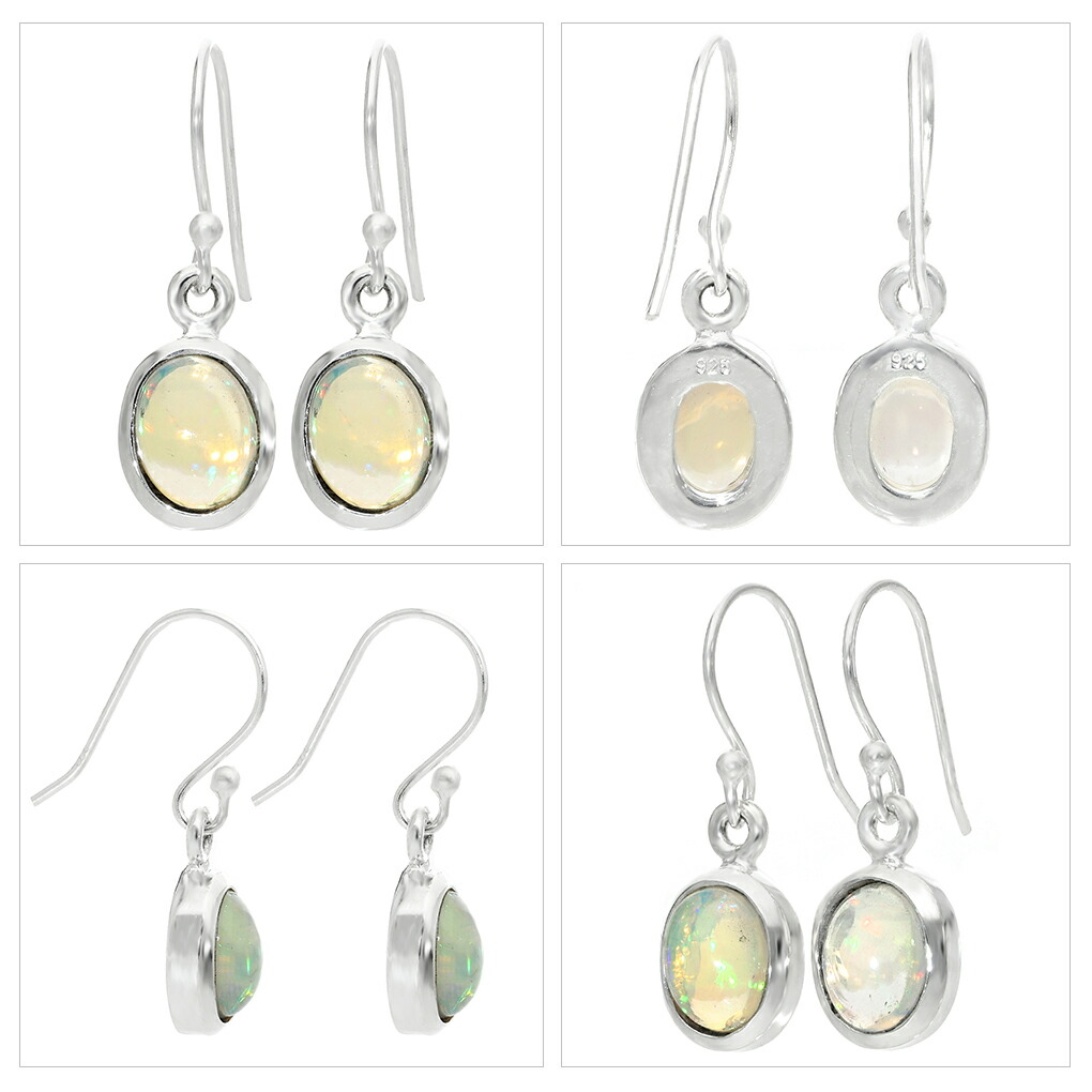 【1204】ピアス プレシャスオパール※極上 プレシャスオパール ピアス シルバー 925 レディース オーバル 2P 両耳