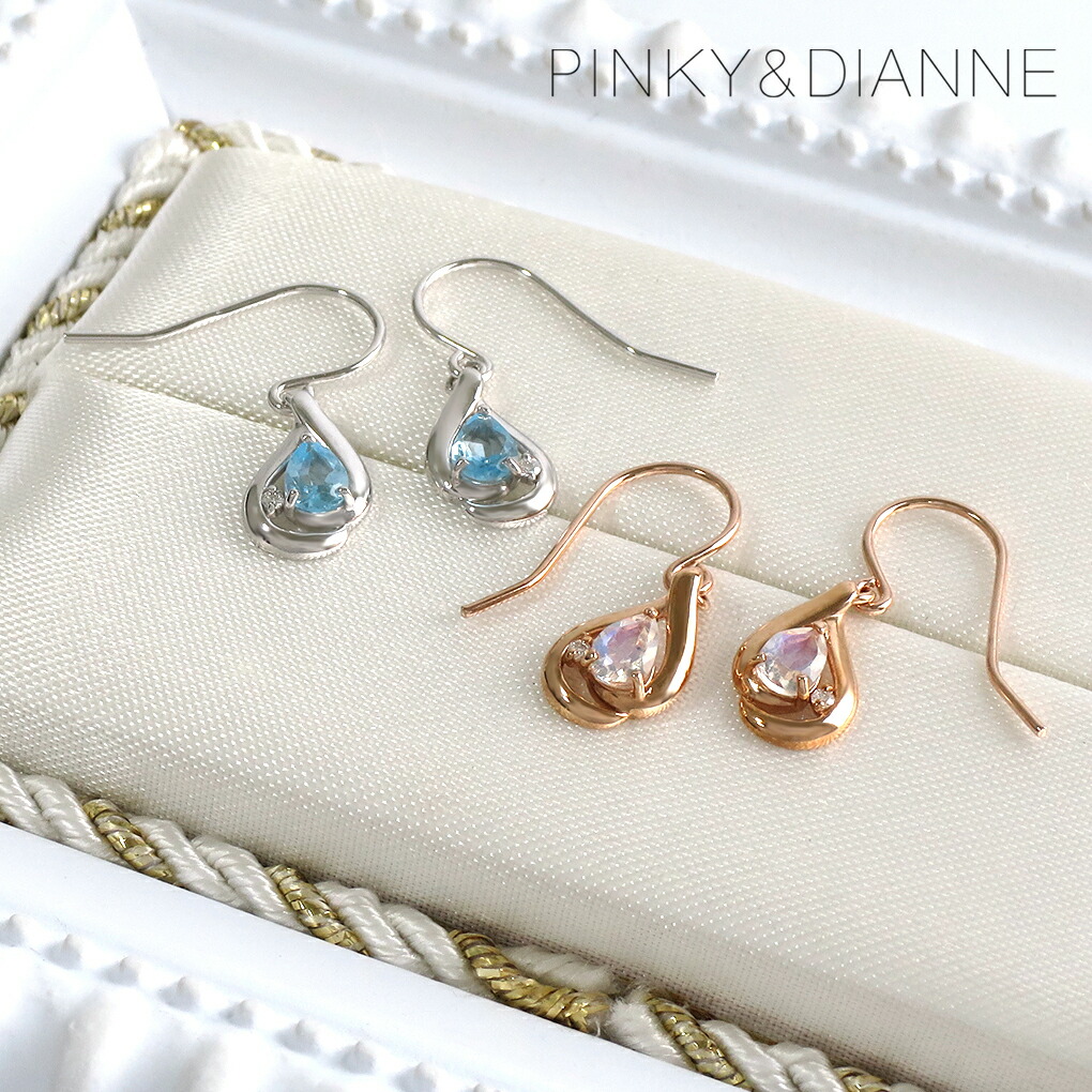 PINKY&DIANNE（ピンキー アンド ダイアン） ピンキー＆ダイアン 天然石