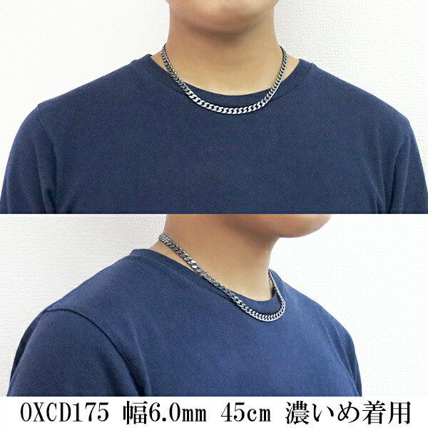 いぶし 喜平チェーン シルバーチェーン 幅 約6.0mm 70cm シルバー 925 ネックレス チェーン きへい 喜平 ネックレスチェーン チェーンネックレス 鎖 爆買の画像
