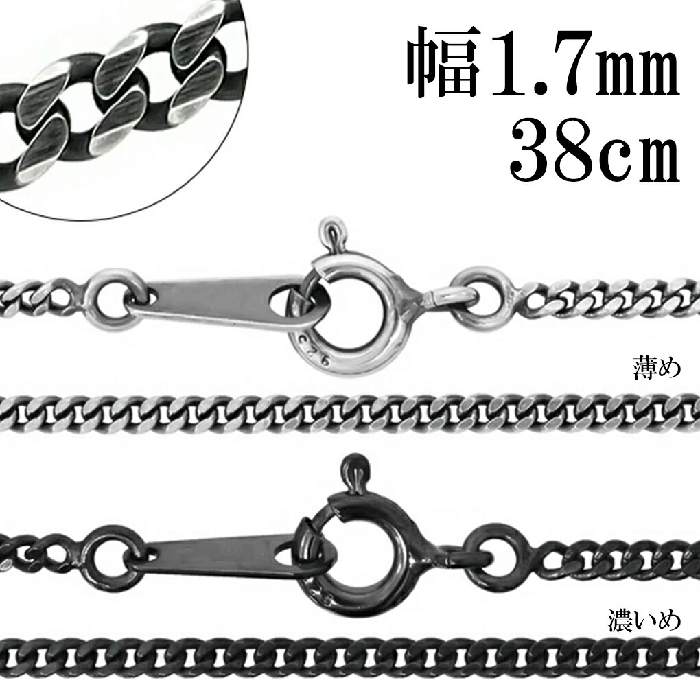 シルバー925 喜平ネックレス シルバーチェーン」の人気商品一覧・価格