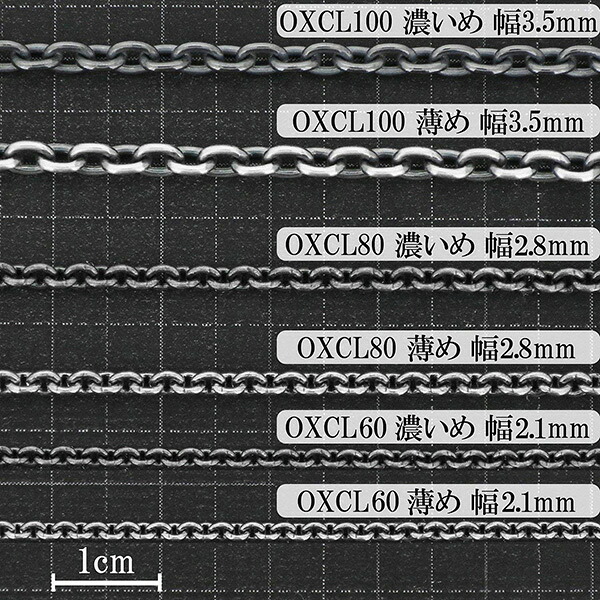 いぶし あずきチェーン シルバーチェーン 幅約2.8mm 55cm ネックレス チェーン のみ シルバー 925 ネックレスチェーン チェーンネックレス 鎖 小豆 爆買の画像