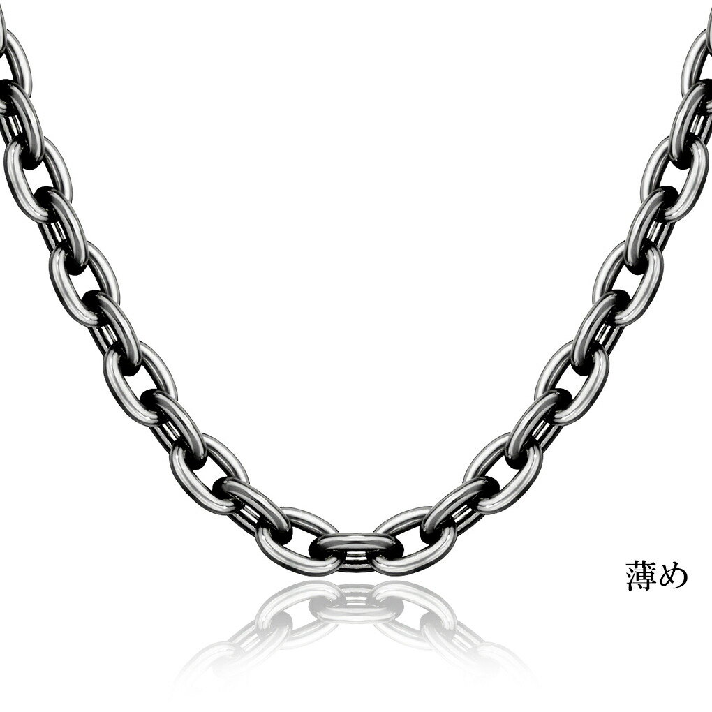いぶし あずき チェーン シルバー 925 幅約5.3mm 40cm チェーン のみ シルバーチェーン ネックレス 鎖 小豆 アズキ シンプル いぶし銀 燻し 銀 爆買の画像