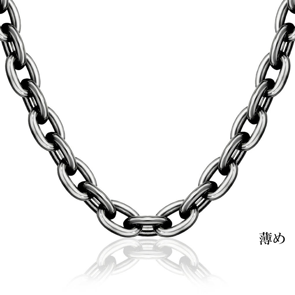 いぶし あずき シルバーチェーン シルバー 925 幅約7.3mm 45cm チェーン のみ ネックレス 鎖 小豆 アズキ あずき シンプル いぶし銀 燻し 銀 爆買の画像