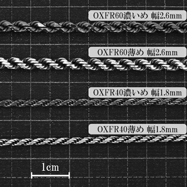 いぶし カットフレンチロープ シルバーチェーン 幅約2.6mm 80cm ネックレス チェーン シルバー 925 のみ ネックレスチェーン チェーンネックレス 鎖 爆買の画像