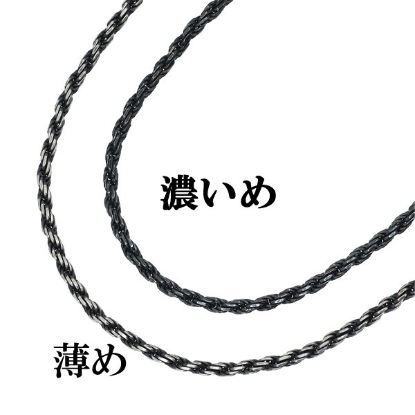 いぶし カットフレンチロープ シルバーチェーン 幅約2.6mm 80cm ネックレス チェーン シルバー 925 のみ ネックレスチェーン チェーンネックレス 鎖 爆買の画像
