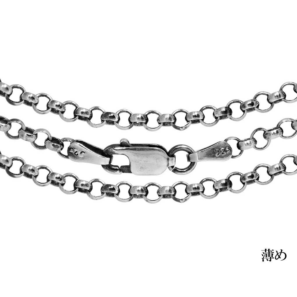 シルバー 925 いぶし ロールチェーン 幅 3.2mm 55cm ネックレス シルバーチェーン チェーン のみ 鎖 ロール 甲丸 甲丸チェーン シンプル いぶし銀 爆買の画像