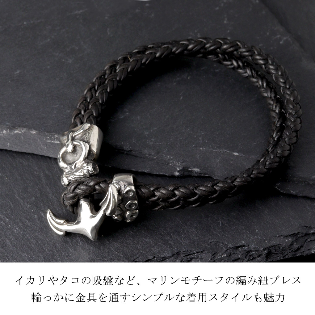 TRAVIS WALKER トラヴィスワーカー アンカー シンチ レザー ブレスレット シルバー ブランド 公式 正規品 シルバー925 アクセサリー 腕輪 イカリ 錨 爆買の画像