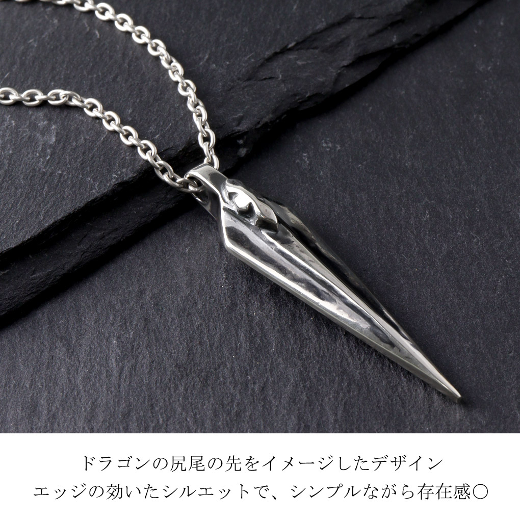 TRAVIS WALKER トラヴィスワーカー ドラゴン テイル チャーム シルバー ネックレス ペンダント ペンダントトップ ペンダントチャーム ブランド 公式 爆買の画像