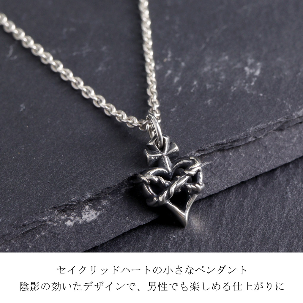 Travis Walker（トラヴィスワーカー） ミニ セイクリッドハート