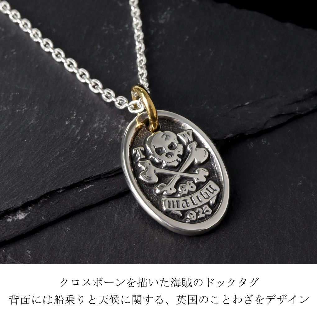 TRAVIS WALKER トラヴィスワーカー パイレーツ ドッグタグ シルバー ネックレス ペンダント ペンダントトップ ペンダントチャーム ブランド 公式 爆買の画像