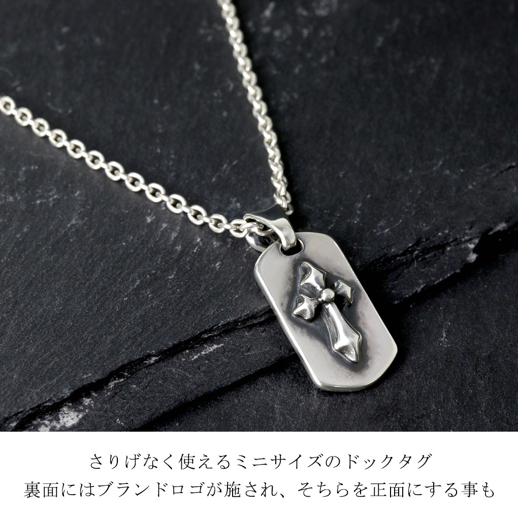 TRAVIS WALKER トラヴィスワーカー スモール ストレッチ ドッグタグ アロー クロス シルバー ネックレス ペンダント ペンダントトップ 爆買の画像