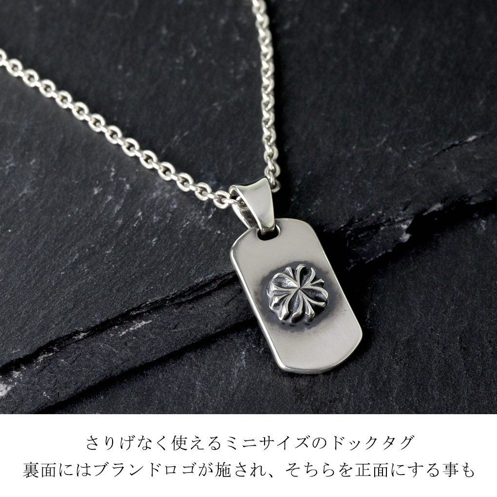 Travis Walker（トラヴィスワーカー） スモール ストレッチ ドッグタグ